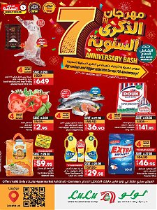 Lulu Hypermarket  7th Anniversary Bash Ash Shati