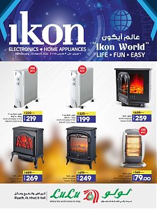 Lulu Hypermarket amazing deals on Ikon heaters and fireplaces