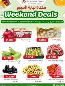 Lulu Hypermarket amazing discounts