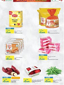 Lulu Hypermarket amazing discounts