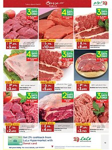 Lulu Hypermarket amazing discounts