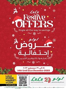 Lulu Hypermarket amazing discounts