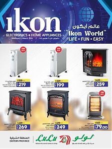 Lulu Hypermarket  amazing offers on Ikon electronics