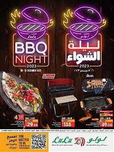 Lulu Hypermarket  BBQ Night Offers - Eastern Province
