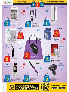Lulu Hypermarket  BD 1,2,3