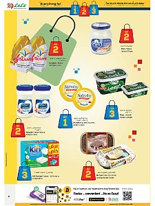 Lulu Hypermarket  BD 1,2,3