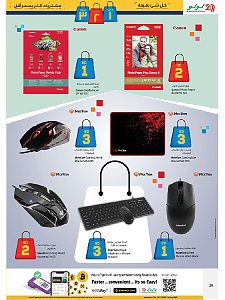 Lulu Hypermarket  BD 1,2,3