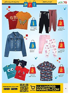 Lulu Hypermarket  BD 1,2,3