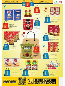 Lulu Hypermarket  BD 1,2,3