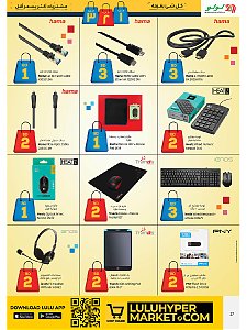 Lulu Hypermarket  BD 1,2,3
