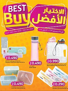 Lulu Hypermarket  Best Buy deals on school stationery