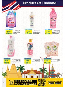 Lulu Hypermarket best deals