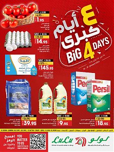 Lulu Hypermarket Big 4 Days - Eastern Province