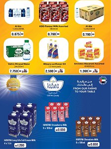 Lulu Hypermarket Big Savers Deal