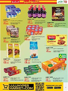 Lulu Hypermarket Big Savers Deal