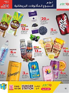 Lulu Hypermarket British Food Week - Jeddah, Tabuk and Yanbu