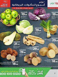 Lulu Hypermarket British Food Week - Jeddah, Tabuk and Yanbu