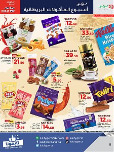 Lulu Hypermarket British Food Week - Jeddah, Tabuk and Yanbu