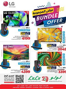 Lulu Hypermarket Bundle Offer - Jeddah, Tabuk & Yanbu