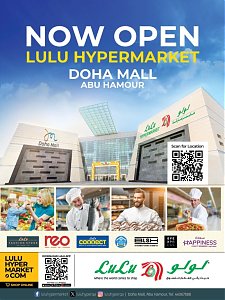 Lulu Hypermarket Cheese Deals