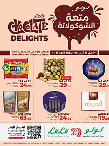 عروض الشوكولاتة اليومية من لولو هايبر ماركت - الرياض وحائل والخرج