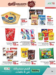 Lulu Hypermarket Chocolate Delights Offers