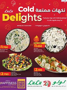 Lulu Hypermarket Cold Delights