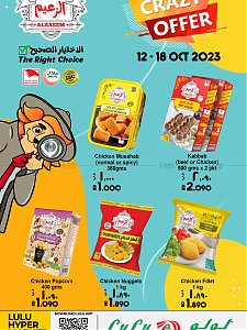 Lulu Hypermarket CRAZY OFFER