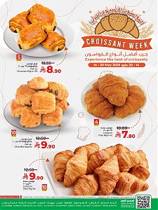 Lulu Hypermarket Croissant Offers - Eastern Province