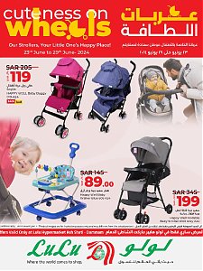 Lulu Hypermarket Cuteness on Wheels Offers - Ash Sahtie, Dammam