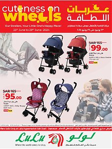 Lulu Hypermarket Cuteness on Wheels Offers - Ash Sahtie, Dammam