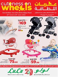 Lulu Hypermarket Cuteness on Wheels Offers - Ash Sahtie, Dammam
