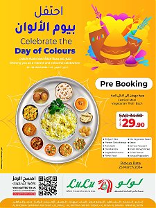 Lulu Hypermarket Day of Colours Offers