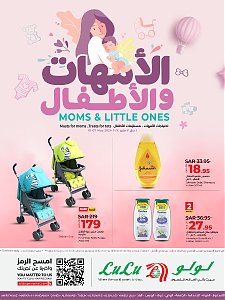 Lulu Hypermarket Deals for Moms & Little Ones