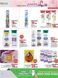 Lulu Hypermarket Deals for Moms & Little Ones