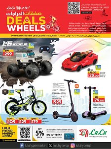 Lulu Hypermarket  Deals on Wheels
