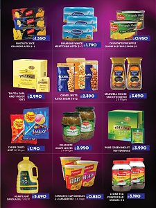Lulu Hypermarket  December Saver Deal