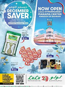Lulu Hypermarket  December Saver Deal