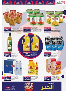 Lulu Hypermarket delightful goodness