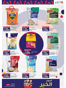 Lulu Hypermarket delightful goodness
