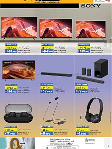 Lulu Hypermarket  Digi Shopping Offers