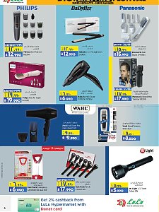 Lulu Hypermarket  Digi Shopping Offers