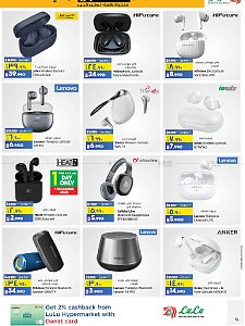 Lulu Hypermarket  Digi Shopping Offers