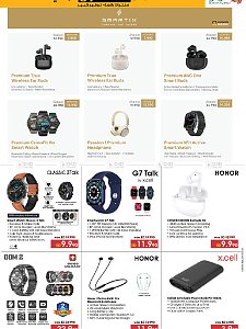 Lulu Hypermarket  Digi Shopping Offers
