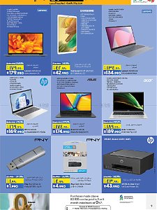Lulu Hypermarket  Digi Shopping Offers