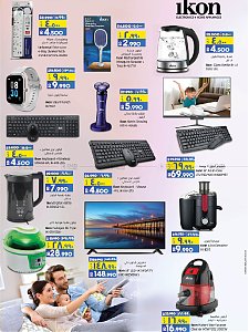 Lulu Hypermarket  Digi Shopping Offers