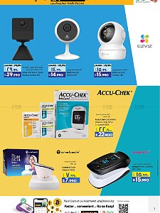 Lulu Hypermarket  Digi Shopping Offers