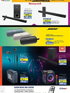 Lulu Hypermarket  Digi Shopping Offers