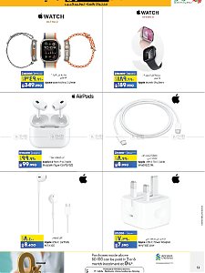 Lulu Hypermarket  Digi Shopping Offers