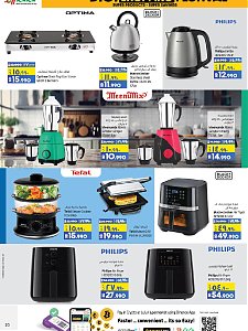Lulu Hypermarket  Digi Shopping Offers